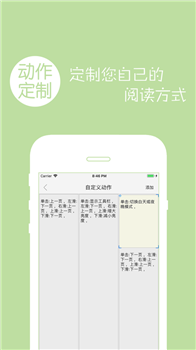 多多阅读器(图1)