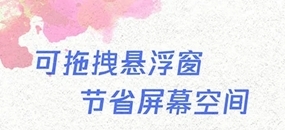 软件功能配图1