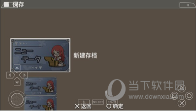 不可思议之国的冒险酒场单机版(图2)