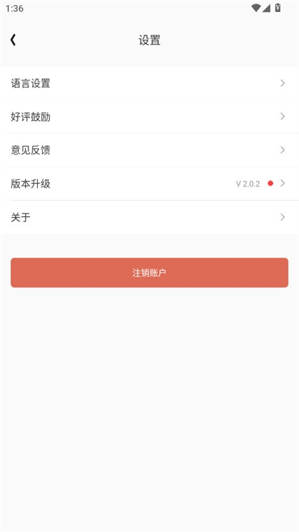 打卡小日常APP(图3) 打卡小日常APP(图3)
