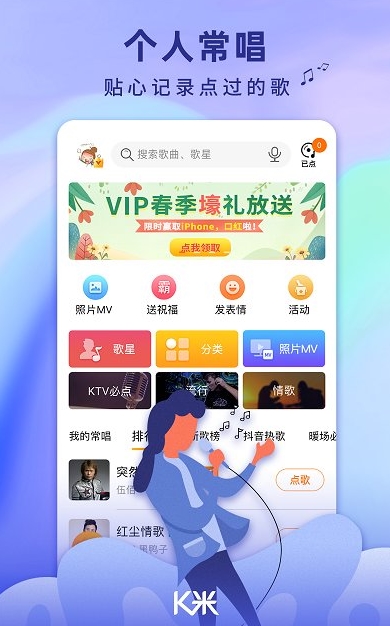 K米APP(图3) K米APP(图3)