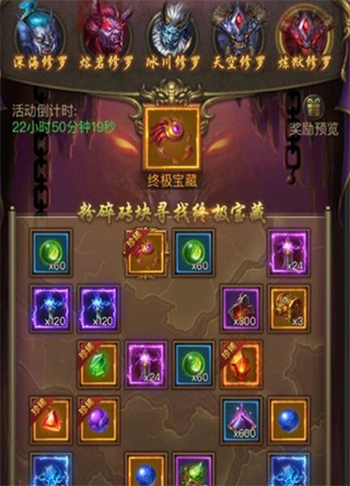 一刀传世单机版(图8) 一刀传世单机版(图8)