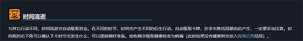 攻略配图6