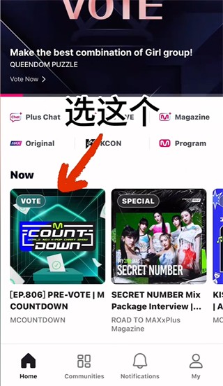 mnetplus全球版(图3)