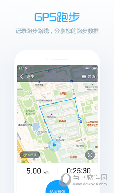 卓易健康APP
