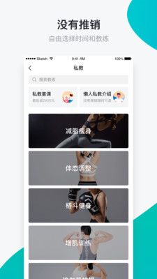 懒人易健(图1) 懒人易健(图1)