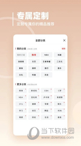 油果浏览器(图1) 油果浏览器(图1)
