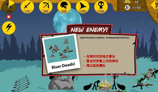 火柴人战争vivo手机版