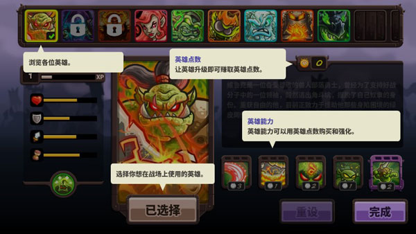 王国保卫战4华为渠道服