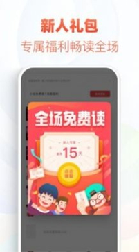 笔屋小说网app(图1) 笔屋小说网app(图1)