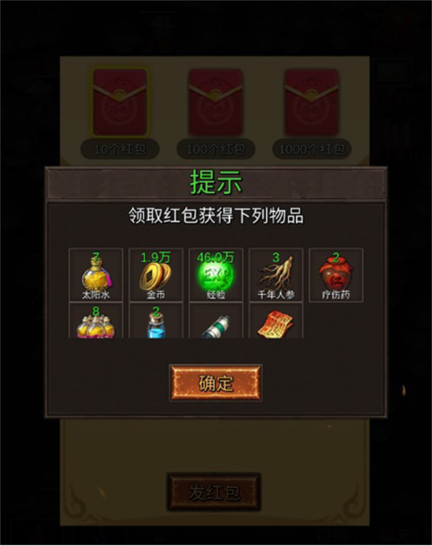 砸锅卖铁去强化