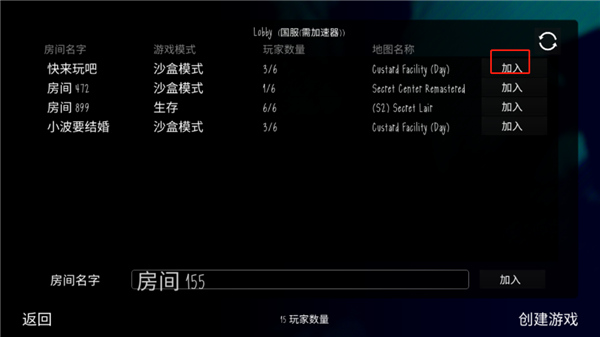鬼畜天线宝宝3最新版2026联机版(图4) 鬼畜天线宝宝3最新版2026联机版(图4)