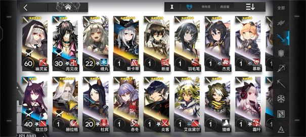 明日方舟危机合约寻昼行动
