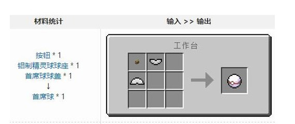 我的世界宝可梦等价生存版本10