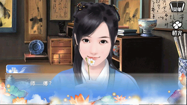 穿越之姻缘劫最初版(图5) 穿越之姻缘劫最初版(图5)