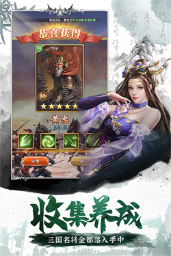 放置三国魔关羽