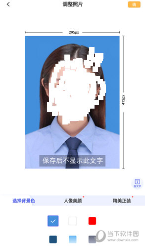 完成各种参数的自定义