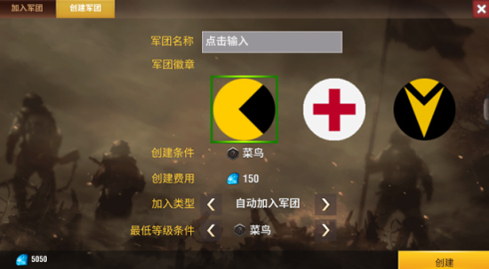 游戏截图9