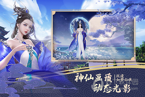 绝世战魂前传魅族版(图2) 绝世战魂前传魅族版(图2)