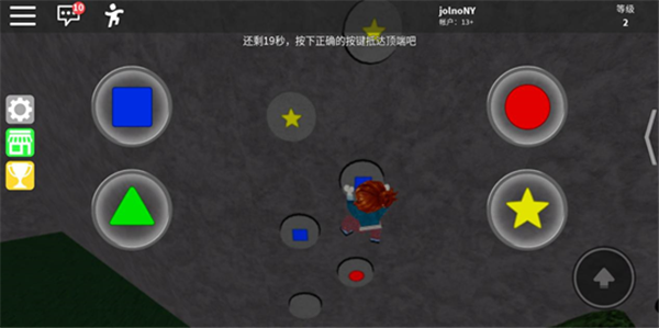 罗布乐思正版手游