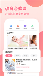快乐妈咪(图1) 快乐妈咪(图1)
