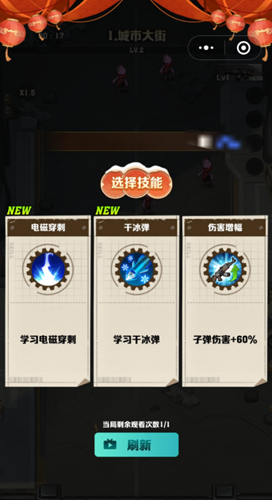 向僵尸开炮