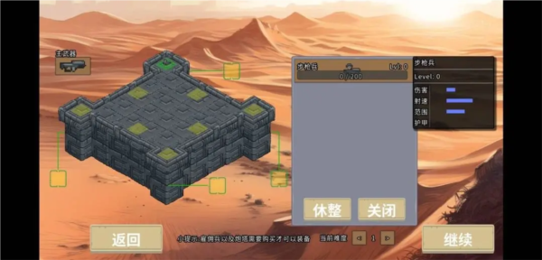 血色虫灾(图10) 血色虫灾(图10)