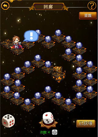 伏魔记(图11)