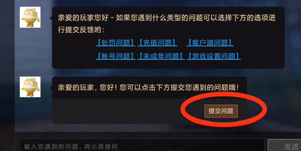 官服蛋仔派对