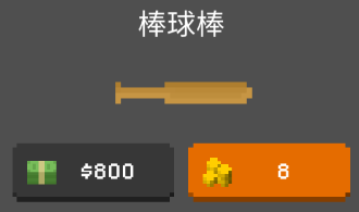 僵尸射击与防御无限金币破解版
