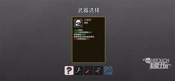 土豆兄弟新版本