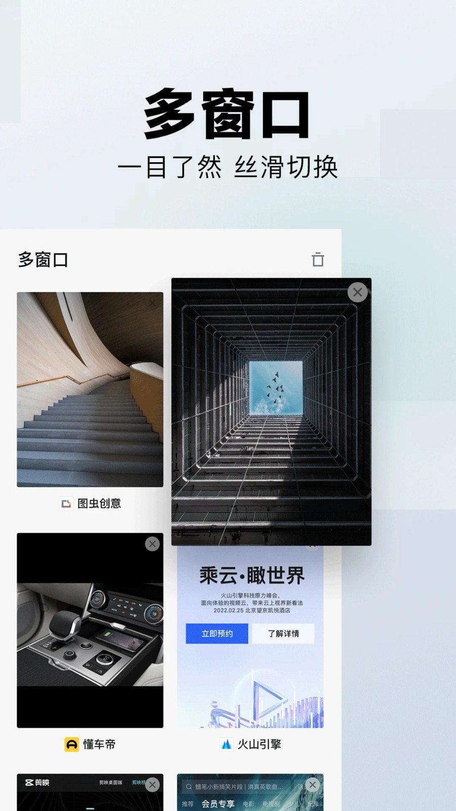 悟空搜索手机版
