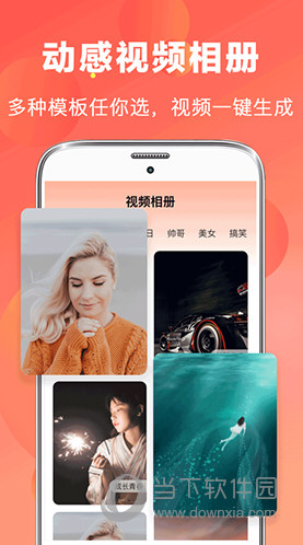AI抠图视频剪辑