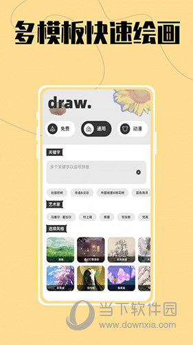 AI大师鸭(图1) AI大师鸭(图1)