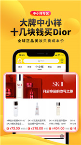 海豚家app(图1) 海豚家app(图1)