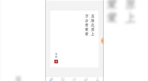 使用方法配图1