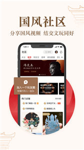 玩物得志(图1)