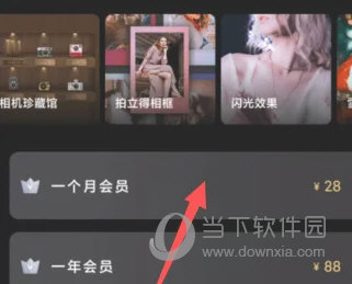 LastRoll复古胶片相机(图5) LastRoll复古胶片相机(图5)
