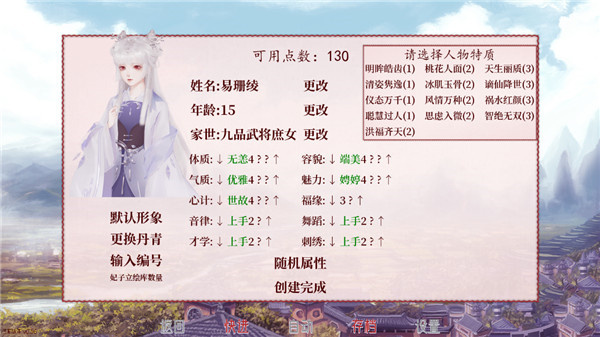 深宫曲清软破解版2026