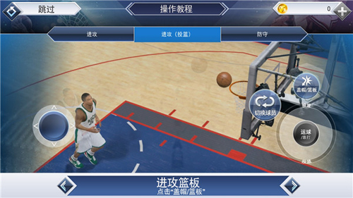 NBA2k19游戏4