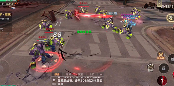 异能都市无限资源版(图7)