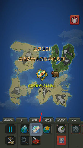 我的文明模拟器10