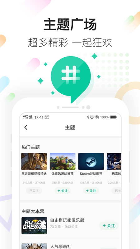 咪咕游戏