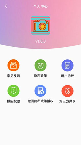 清早相机(图2) 清早相机(图2)