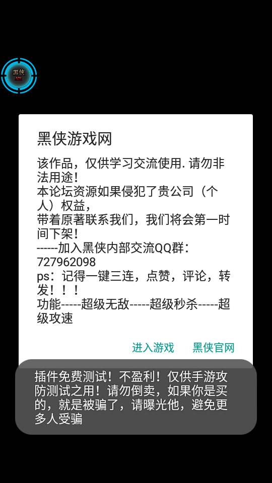 神隐面具少年破解版 神隐面具少年破解版