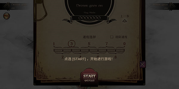 拉诺塔(图11) 拉诺塔(图11)