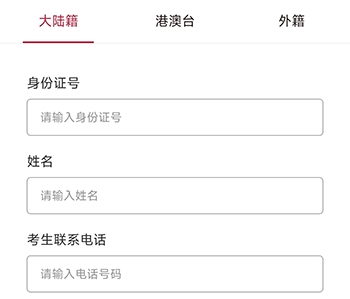 MEDO体育APP(图10)