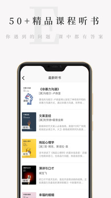 天天小读app