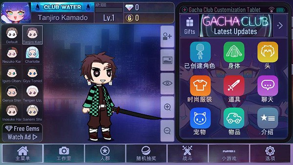 加查多元宇宙中文版