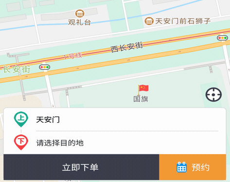 操作指南配图1